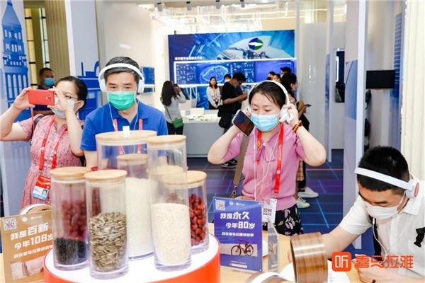 点击图片翻到下一页>> 喜马拉雅亮相中国品牌日,展现“耳朵经济”魅力